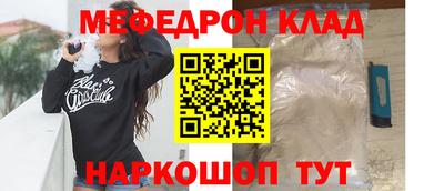 мескалин Будённовск