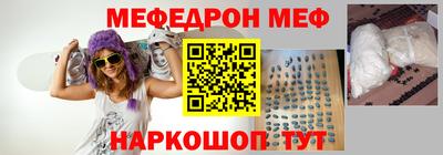 mdpv Бугуруслан
