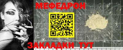 мескалин Будённовск