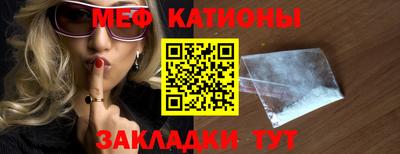 мескалин Будённовск