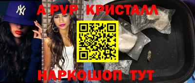 mdpv Бугуруслан