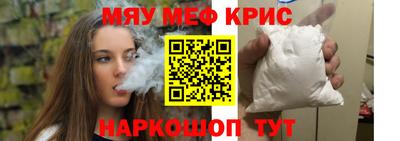 mdpv Бугуруслан