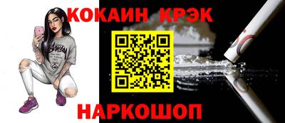 мескалин Будённовск