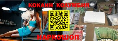 мескалин Будённовск