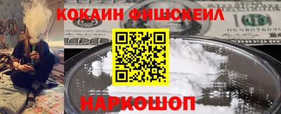 мескалин Будённовск