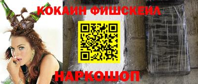 мескалин Будённовск