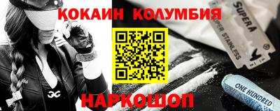 мескалин Будённовск