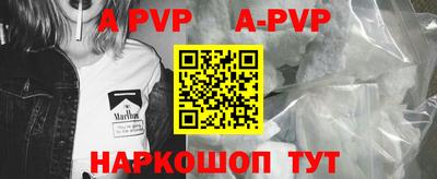mdpv Бугуруслан