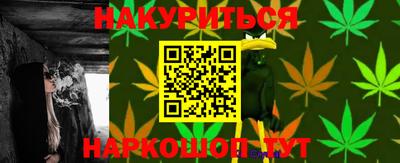 мескалин Будённовск