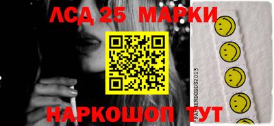 мескалин Будённовск