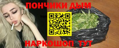 кокаин премиум Бузулук
