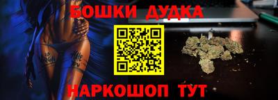 кокаин премиум Бузулук