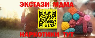 mdpv Бугуруслан