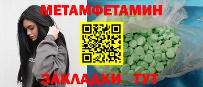 кокаин премиум Бузулук