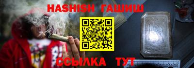 кокаин премиум Бузулук