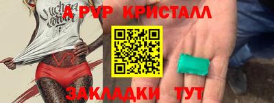 mdpv Бугуруслан