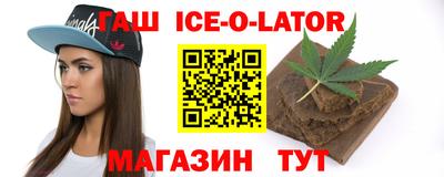 мескалин Будённовск