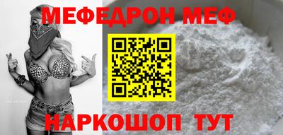 кокаин премиум Бузулук