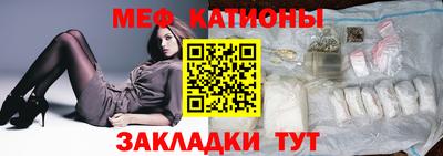 mdpv Бугуруслан
